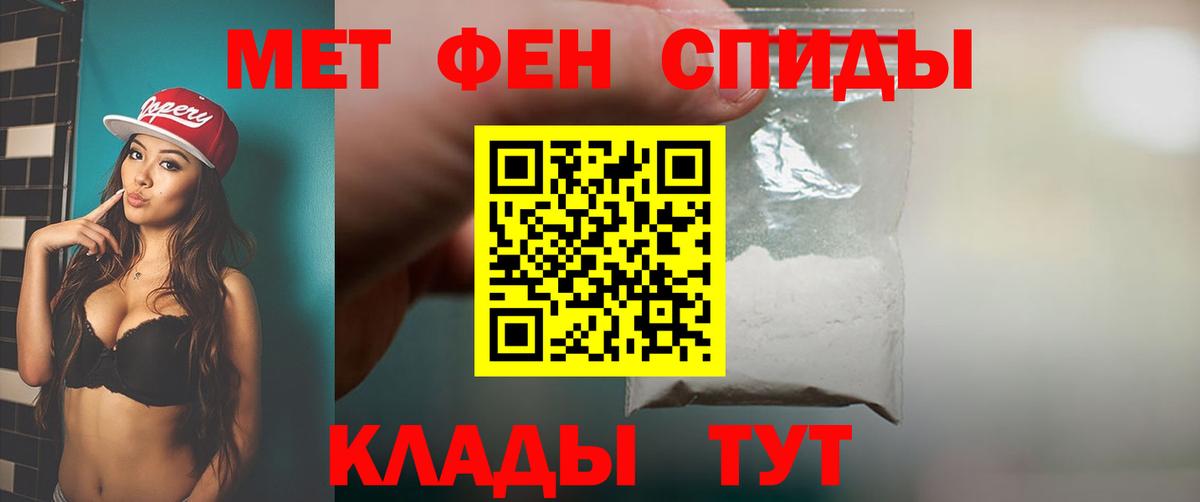 НБОМе Орск