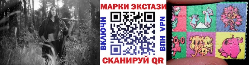 Марки N-bome 1,5мг  blacksprut ONION  Орск 