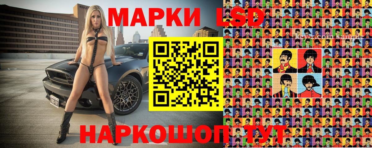 Наркотические марки  даркнет сайт  Наркотические марки 1500мкг  Орск 