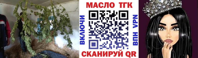 как найти наркотики  Орск  ТГК вейп с тгк 