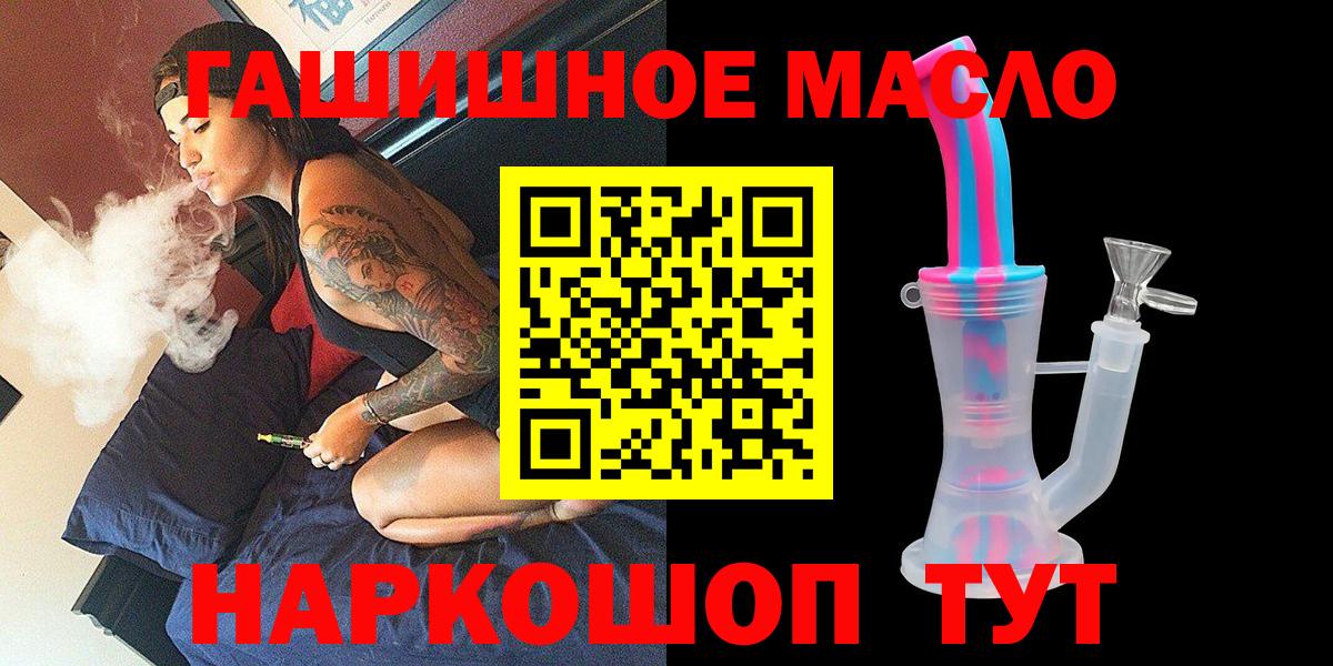 Дистиллят ТГК жижа  ТГК вейп с тгк  Орск 