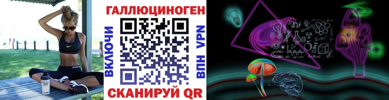 Псилоцибиновые грибы ЛСД  Орск 