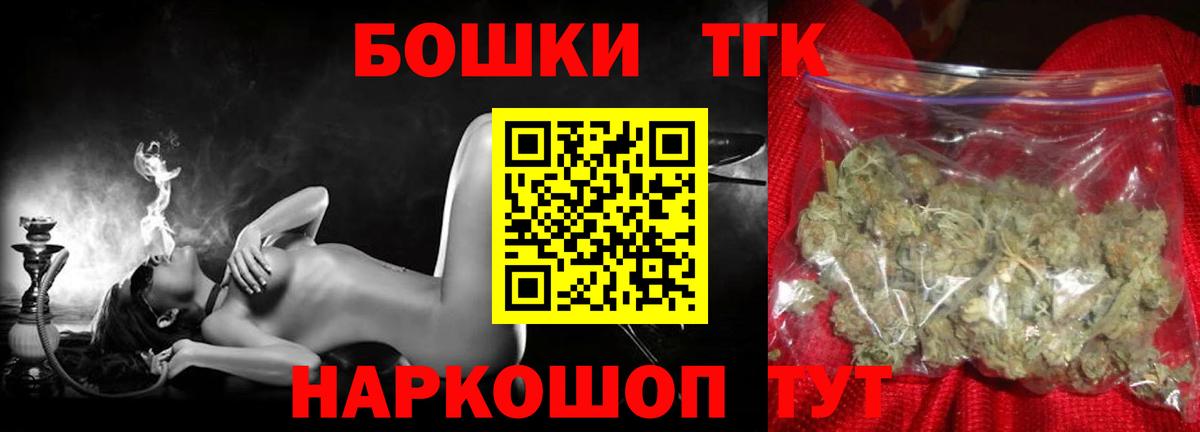 Шишки марихуана марихуана Орск